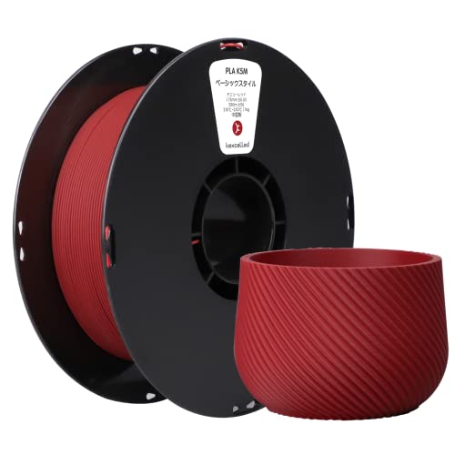 Kexcelled PLA 3Dプリンターフィラメント素材 つや消しの質感 1.75 mm径 整頓 巻き 3Dプリンター3Dペン用 スプール造形材料 正味量1kg(2.2lbs) 寸法精度+/- 0.03 mm チェリーレッド