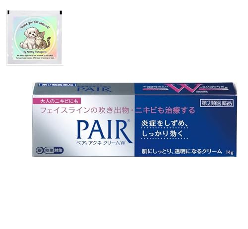 PAIR Acne Cream W | Acne Medication Treatment Cream | 0.49 oz (14g) | Made in Japan | Yummy-Yamaguchi Original Wipe Included. A Portion of Every Purchase Helps Protect Animals.