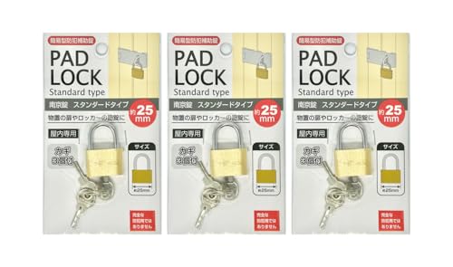 【3セット】 エコー金属 南京錠 スタンダードタイプ 25mm 屋内 引き戸 ドア 交換 小型 金具 物置 ロッカー 防犯 キャビネット 補助錠 4991203159861