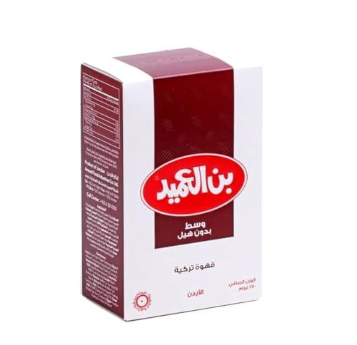 ALAMEED COFFEE WITHOUT CARDAMOM