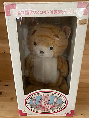 ホワッツ マイケル ぬいぐるみ ホワッツ マイケル ぬいぐるみ （タグ付き）【約20cm】 - メルカリ