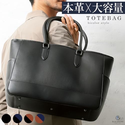BLUE SINCERE トートバッグ メンズ 大容量 本革 自立 撥水 9ポケット付き A4 PC14インチ対応 バイカラー ビジネスバッグ シンプル ファスナー付き ビジネストート / RT8 の商品画像 1
