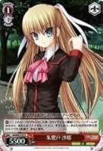 (未使用･未開封品)　character1　イベント限定　ブシロード スリーブコレクションエクストラ Vol.89 リトルバスターズ！『朱鷺戸 沙耶』 kmdlckf Amazon.co.jp: 朱鷺戸沙耶