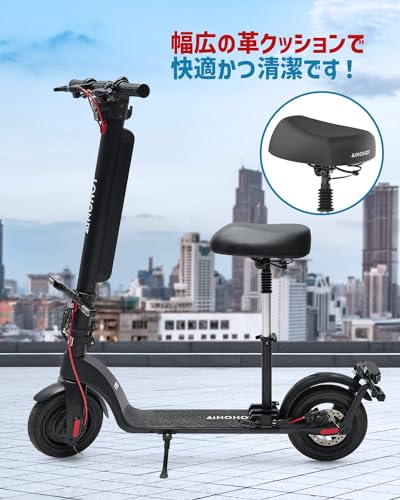 rongbenyuan 電動キックボードサドル ST3/S07用