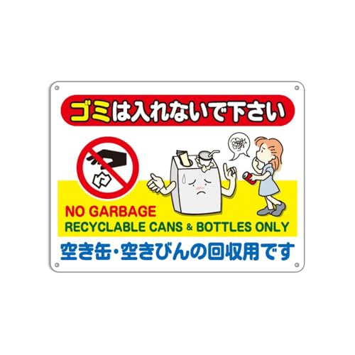 ☆らくらく便はゴミ！誤配送あるので注意！　専用ページ ☆らくらく便はゴミ！誤配送あるので注意！ 専用ページ