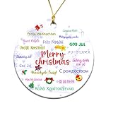 MEDROC ESL Teacher Ornament