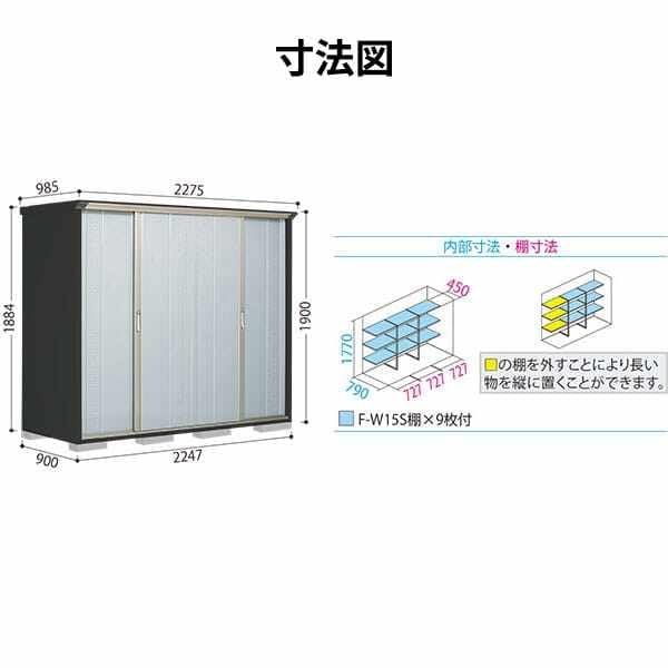 Amazon | タクボ物置 グランプレステージ ジャンプ GP-229AF / GPY 