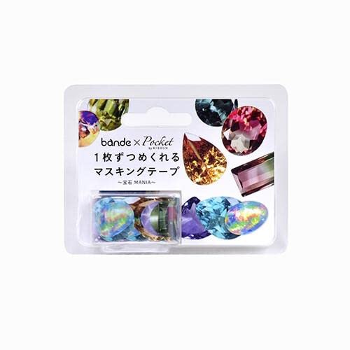 Amazon | 西川コミュニケーションズ/bande 1枚ずつめくれるマスキング