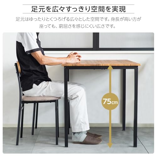 Major In Life ダイニングテーブルセット ダイニングセット 2人用 3点セット リビングテーブル 食卓テーブル 幅70cm 1点 チェア 2脚 木目調 鉄 広い座面 おしゃれ コンパクト (ブラウン, ３セット) [5]