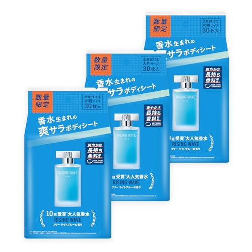 RISINGWAVE(���C�W���O�E�F�[�u)�t���[ �t���O�����X �{�f�B�V�[�g ���C�g�u���[ 30�� �f�I�h�����g ���� ��e�� �唻 ���@�� �S�g �u�₩ ������ (× 3)