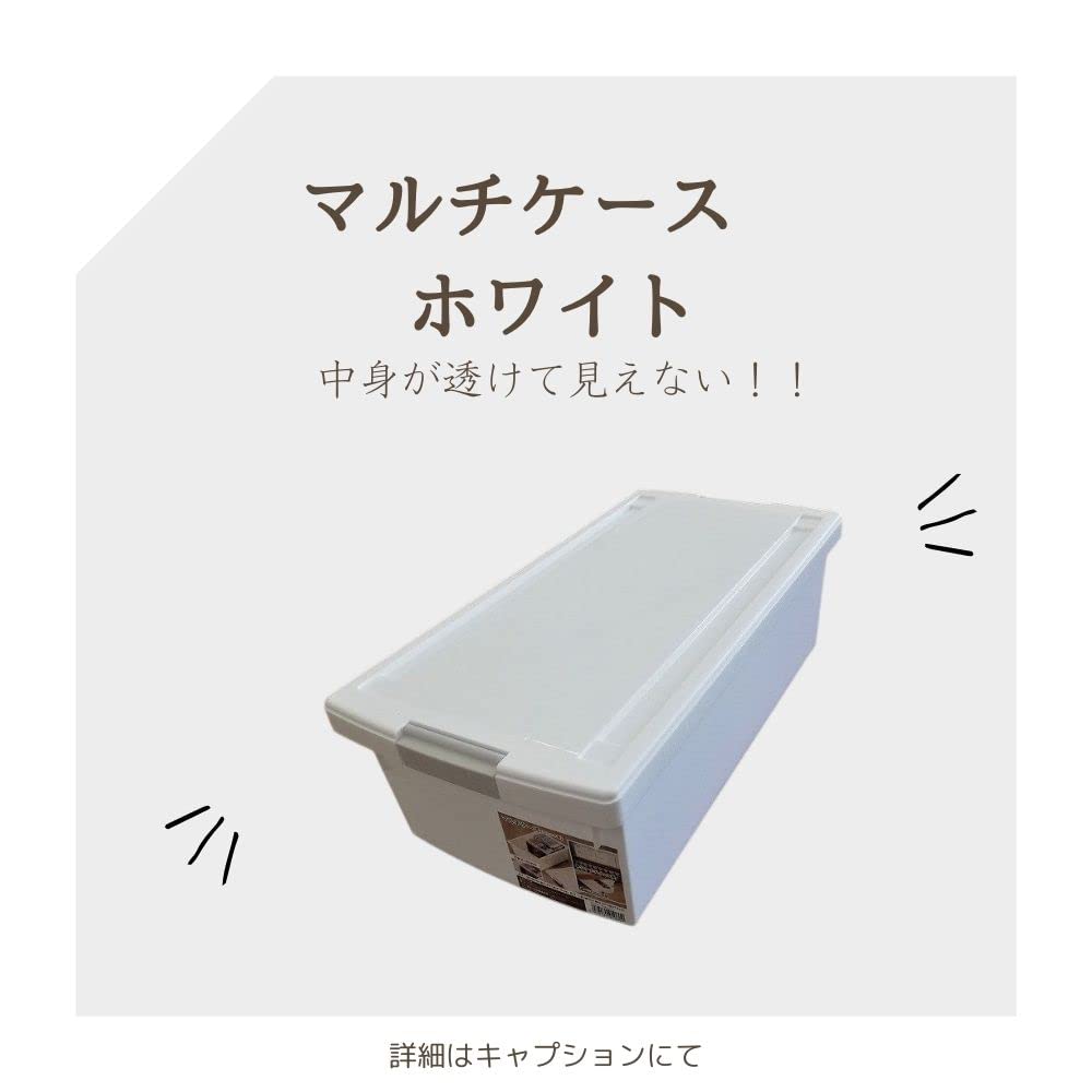 マルチケース(コミック・ビデオ) ホワイト17個セット 箱詰め完了 バラ