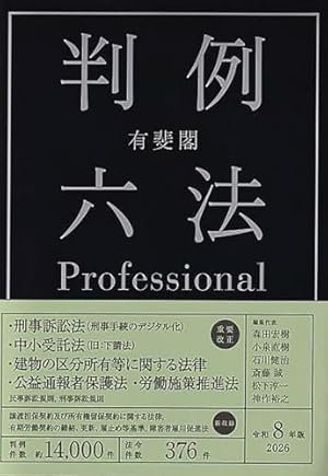 Amazon.co.jp: 三国志 全60巻箱入 (希望コミックス) : 横山 光輝