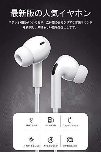 Image of Earphones, Headphones, Type-C Volume Control, Call Compatible, Remote Control, Microphone Included, HiFi Volume Adjustment, Compatible with Android Smartphones with Type C Interface (White)
