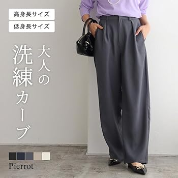 Amazon | [ピエロ] タック カーブパンツ 体型カバー 後ろゴム仕様