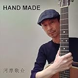 HAND MADE