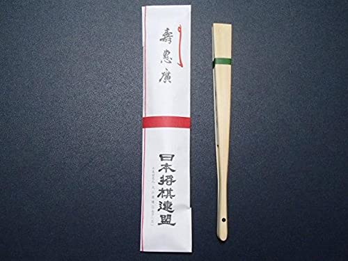 Amazon | 大山康晴 扇子 忍 日本将棋連盟 公式グッズ 将棋 | 将棋