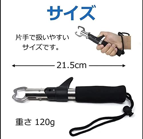 フィッシュグリップ フィッシングプライヤー ケース付 セッ