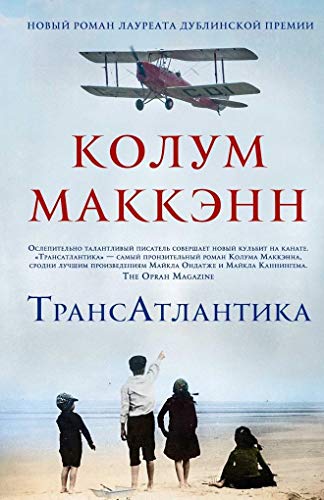 Istoriya pchel 5864717916 Book Cover