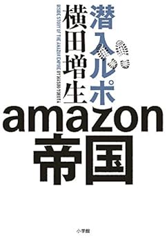 Tankobon Hardcover ???? amazon?? Book