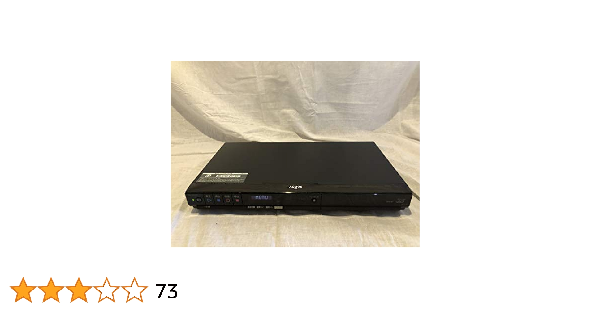 SHARP ブルーレイレコーダー BD-H30 シャープブルーレイ
