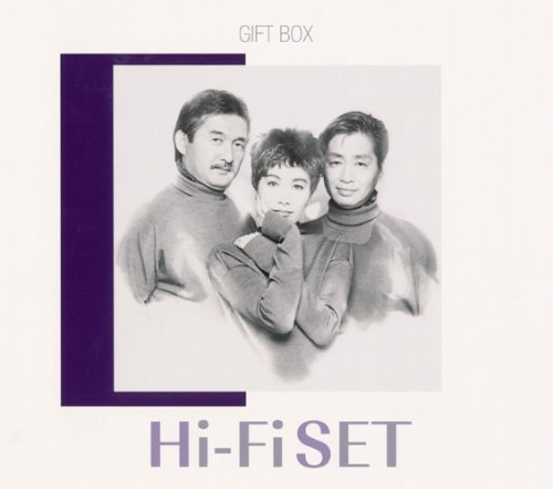 Amazon.co.jp: ハイ・ファイ・セット GIFT BOX : ハイ・ファイ
