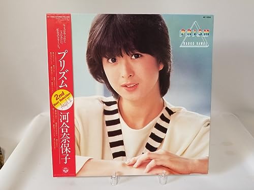 LP河合奈保子 プリズム2nd Best Selection AngelⅡ帯付き 歌手 アイドル エスカレーション スマイルフォーミーのサムネイル
