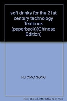 Paperback soft drinks for the 21st century technology Textbook (paperback) [Chinese] Book