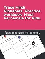 Trace Hindi Alphabets. Practice workbook. Hindi Varnamala for Kids.: Learn to read and write Hindi vowels and consonants for English Speakers (Trace Writing Alphabets) 1730770770 Book Cover