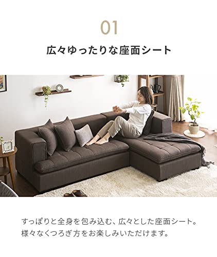 Amazon｜モダンデコ 3人掛け カウチソファ 【保証1年間】 【LODZ