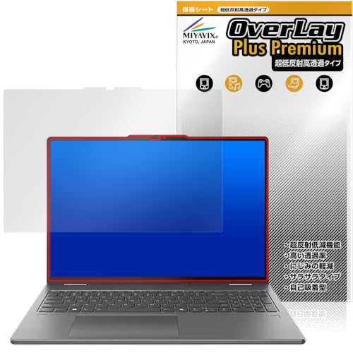 ~rbNX ᔽ  Lenovo Yoga 7i 2-in-1 Gen 9 (16^) Ή ی tB בΉ ˖h~ hw hCA H