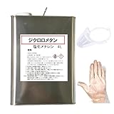 ジクロロメタン 4L 100% 国産 手袋2枚 ベロ付き ヘッドライトスチーマー 黄ばみ落とし 別名 メチレンクロライド メチクロ