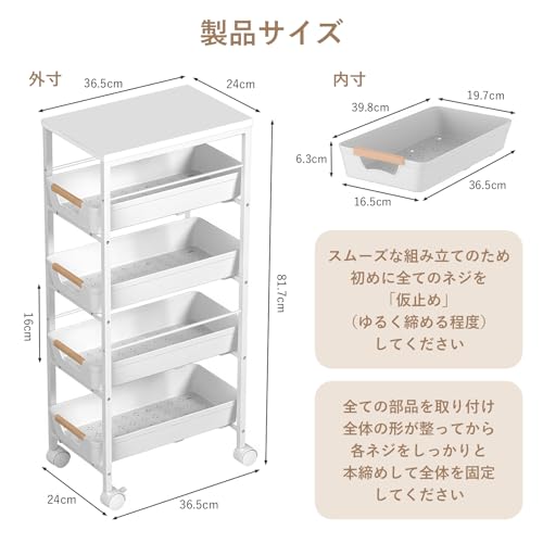 キッチンワゴン 天板付き スライド式 スリムワゴン 隙間収納 キャスター付き 高さ81cm 収納ラック 調味料棚 洗濯機横 ランドリーワゴン 洗面所 冷蔵庫横収納 スリムラック [2]