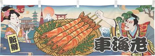 ̂H[  h ̂ 180×60cm  ԊCV Ukiyo-e Style G ̕ AR~ CoEh g R `` y 䖋 43561