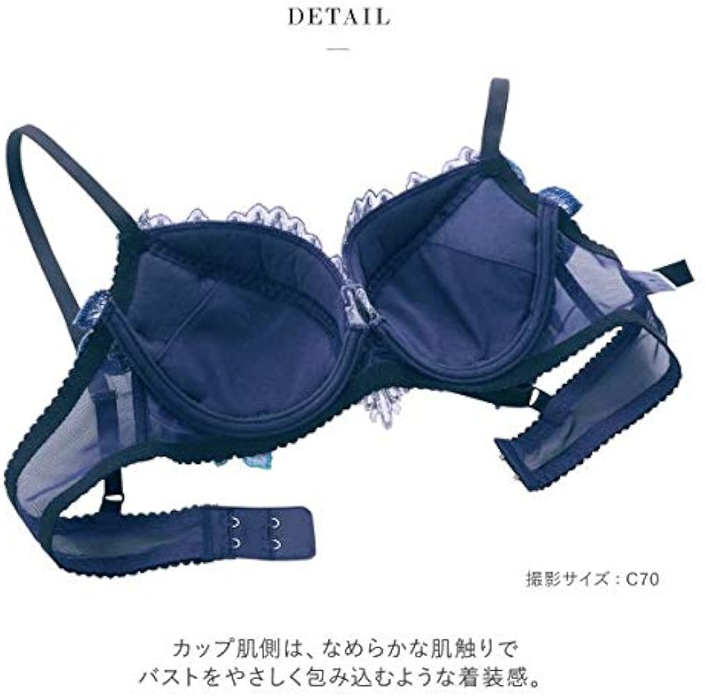 Amazon | [ワコール] サルート Salute 21SS 43G BTJ443 P-UP