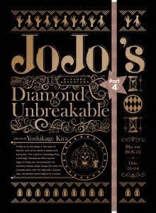 Amazon.co.jp: [Blu-Ray]ジョジョの奇妙な冒険 第4部 ダイヤモンドは