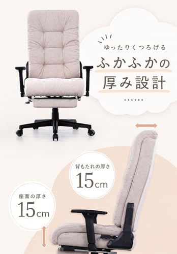ゲーミングベッドチェア 170度 リクライニング ロッキング機能 ファブリック フットレスト ゲーミングチェア ソファチェア オフィスチェア ブラック [4]