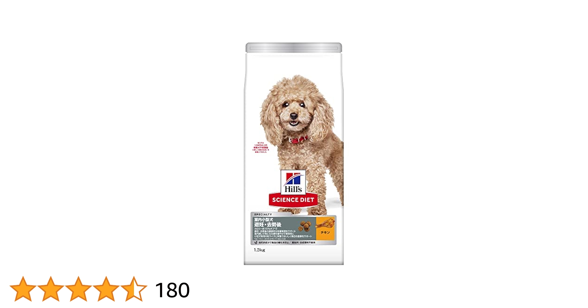 ヒルズ サイエンス・ダイエット〈プロ〉避妊・去勢後ケア機能3kg x 4個 Amazon.co.jp: ヒルズ サイエンス・ダイエット〈プロ