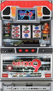 【パチスロ実機】アビリット★サイボーグ009【コイン不要機付】４号機・希少台 パチスロ実機】アビリット☆サイボーグ009【コイン不要機付】4