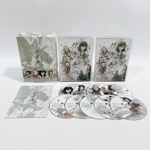 Amazon.co.jp: 侠骨丹心（きょうこつたんしん）DVD-BOX [DVD