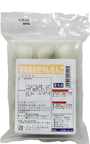 ベジタブルハート 日岡 喜美良みたらしだんご 20g×12個入 3パック 冷凍和菓子