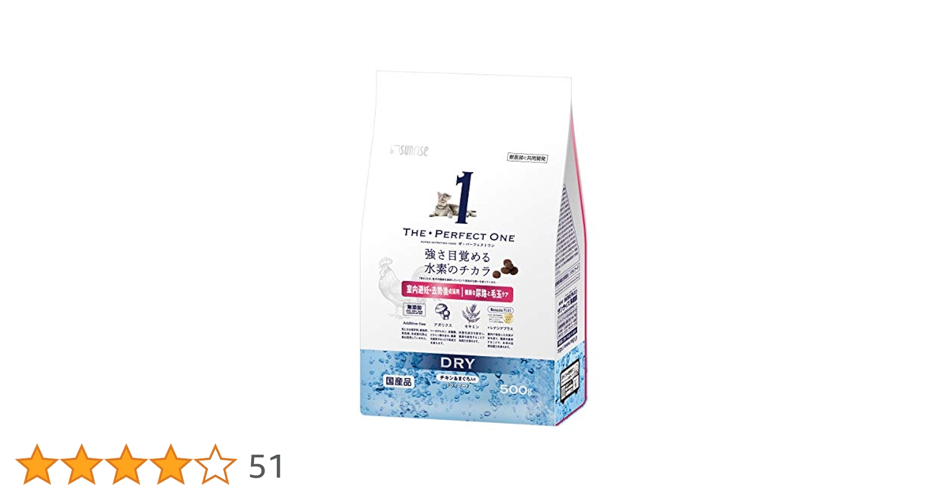 キャットフード Sc2Ss1 ファーストチョイス Choice S 食わずぎらいの子に 成猫 1歳以上