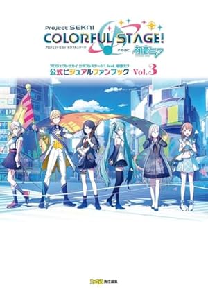 Amazon.co.jp: プロジェクトセカイ カラフルステージ！ feat.初音ミク