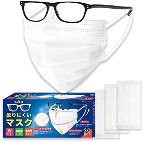 Amazon Co Jp Amazon限定ブランド 眼鏡が曇りにくいマスク 30枚入 超絶フィット 不織布 マスク ｗワイヤー 立体構造 呼吸がしやすい 個包装 高性能フィルター 耳が痛くなりにくい ホワイト ふつうサイズ 産業 研究開発用品