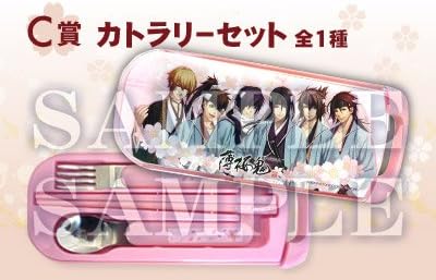 Amazon アニくじ 薄桜鬼ver1 5 C賞 カトラリーセット スプーン フォーク 箸 アニメ 萌えグッズ 通販 Amazon アニくじ 薄桜鬼ver1 5 C賞 カトラリーセット スプーン フォーク 箸 アニメ 萌えグッズ 通販