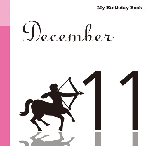 12月11日 My Birthday Book