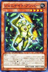Amazon.co.jp: 遊戯王カード 【ジェムナイト・アンバー】 DTC1