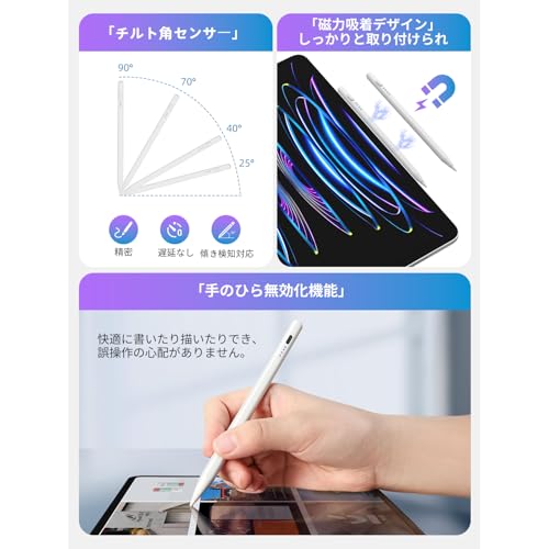 GLUBEE iPad ペンシル の商品画像 3