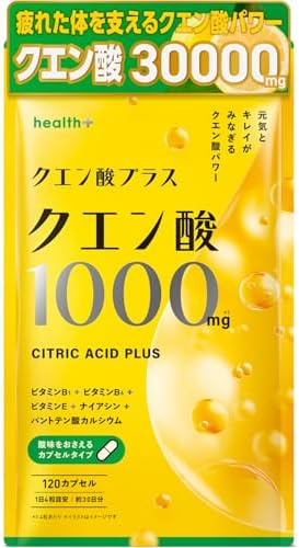 （06:00時点） health+ クエン酸プラス クエン酸 ビタミンB群 ビタミンE 【歯を痛めない酸味軽減コーティング済み】国産 120粒 30日分