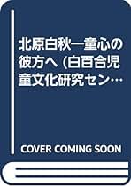 【中古】 老語の不安と死語硬直/勁文社/死語老語研究会 中古】 老語の不安と死語硬直/勁文社/死語老語研究会 中古】
