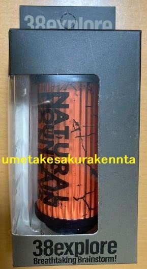 MIYABI amber crack（38灯） Amazon.co.jp: 抽選当選品MIYABI amber crack（38灯）38Explore